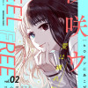 FEEL FREE vol.2