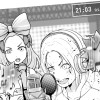 河井カレンは愛されたい