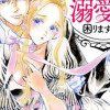 前世私に興味がなかった夫、キャラ変して溺愛してきても対応に困りますっ!