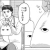 小児科・眼科