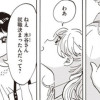 グラスホッパー