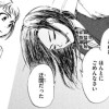 進め! 北高吹奏楽部