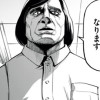 志賀は見た目で損してる