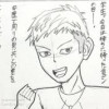 yonkoma
