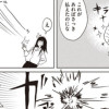 女子大生と1円玉の神様