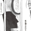 死に神