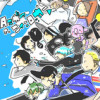 多摩川コインロッカー▷