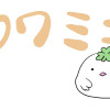 フワミン