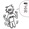 天才の描いたギャグ漫画詰め合わせ