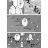 異能生徒