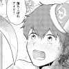 君とこっそり煉獄で(全4話)