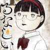 るなしい