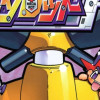 メダロットR