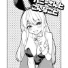 バニーさんとこんなこと