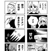 姉さん配信者になる