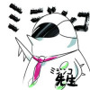 ミジンコ先生