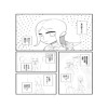 僕だけ知るお姉ちゃんの秘密・・・