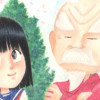 仙人と孫