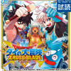 ドラゴンクエスト ダイの大冒険 クロスブレイド
