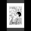 一か十まで