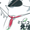ミジンコ先生