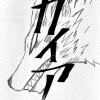 ガイア