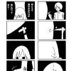 いつになったら
