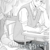 七瀬くんはクールになれない