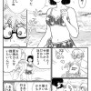 漫画家の奥さん
