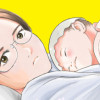 ひよこをまもれ