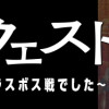 義母クエスト ～結婚したらいきなりラスボス戦でした～