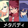 メタバディ
