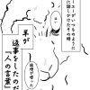 多岐♈︎亡羊