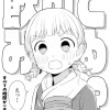 飲んでみる?