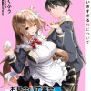 男子だと思っていた幼馴染との新婚生活がうまくいきすぎる件について