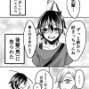 すごくベタなBL