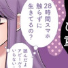 ひめちゃんは重い女 (1～3巻)