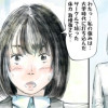 ノスフェラトゥ住田さん