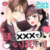 頭が×××でいっぱいです!!