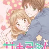 サキヨミ!