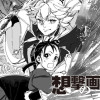 想撃の画師
