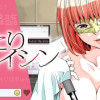 ふたりハイシン