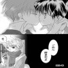 両想いのDKが幼なじみに揺れるお話