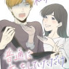 私たちは普通に恋をしていただけ【タテヨミ】