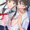 だから僕は君をさらう