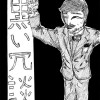 黒い冗談