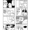 4コマ漫画描いたら思いの外反響があった件