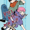 KILLKILLmekill