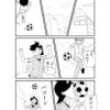 ギルドでNo.1の冒険者パーティに見習いとして加入することになった俺は…