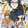 悲しみのロックを鳴らせ〜Rhapsody〜